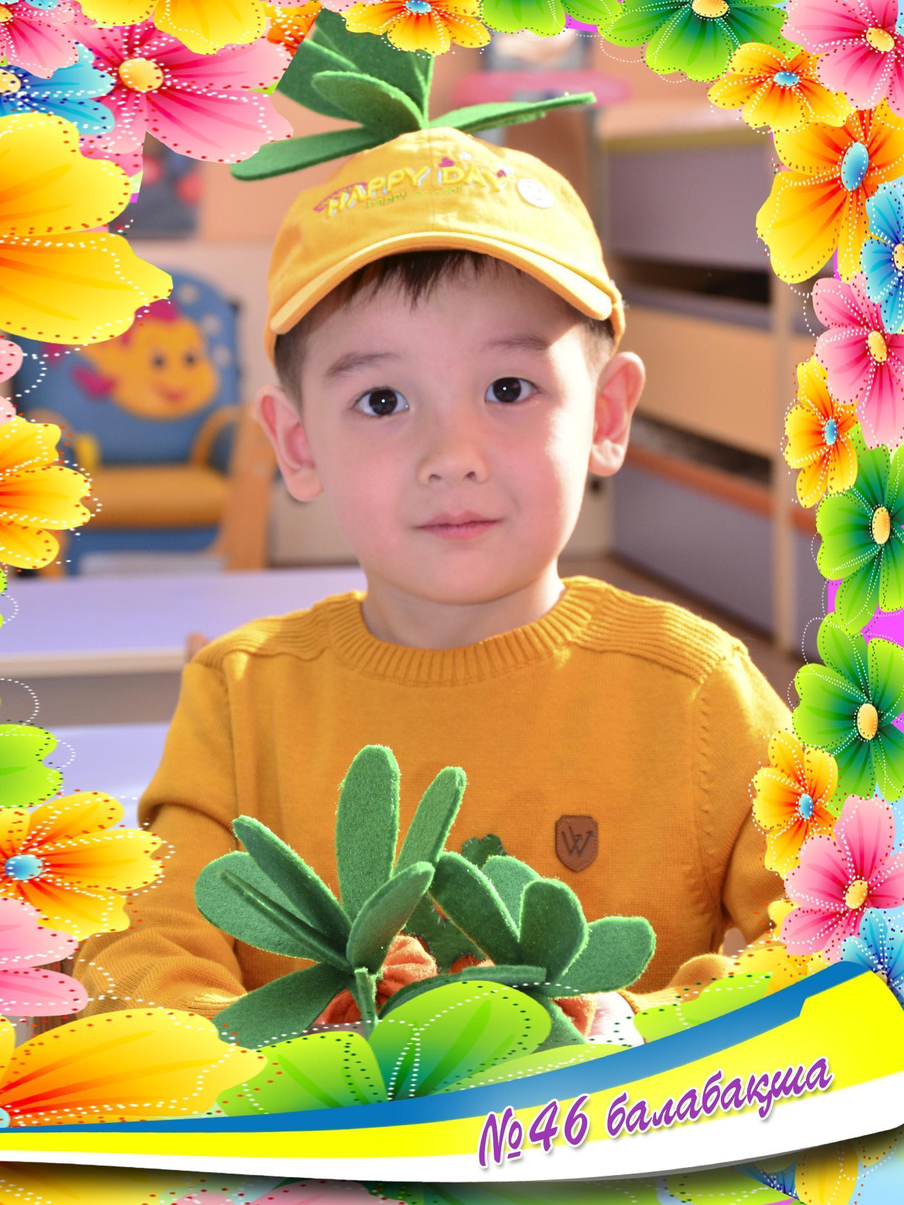 Ертеңгілік "Алтын күз-әсем айналам,еліне береке сыйлаған"Ортаңғы №2 "Балдәурен"тобы