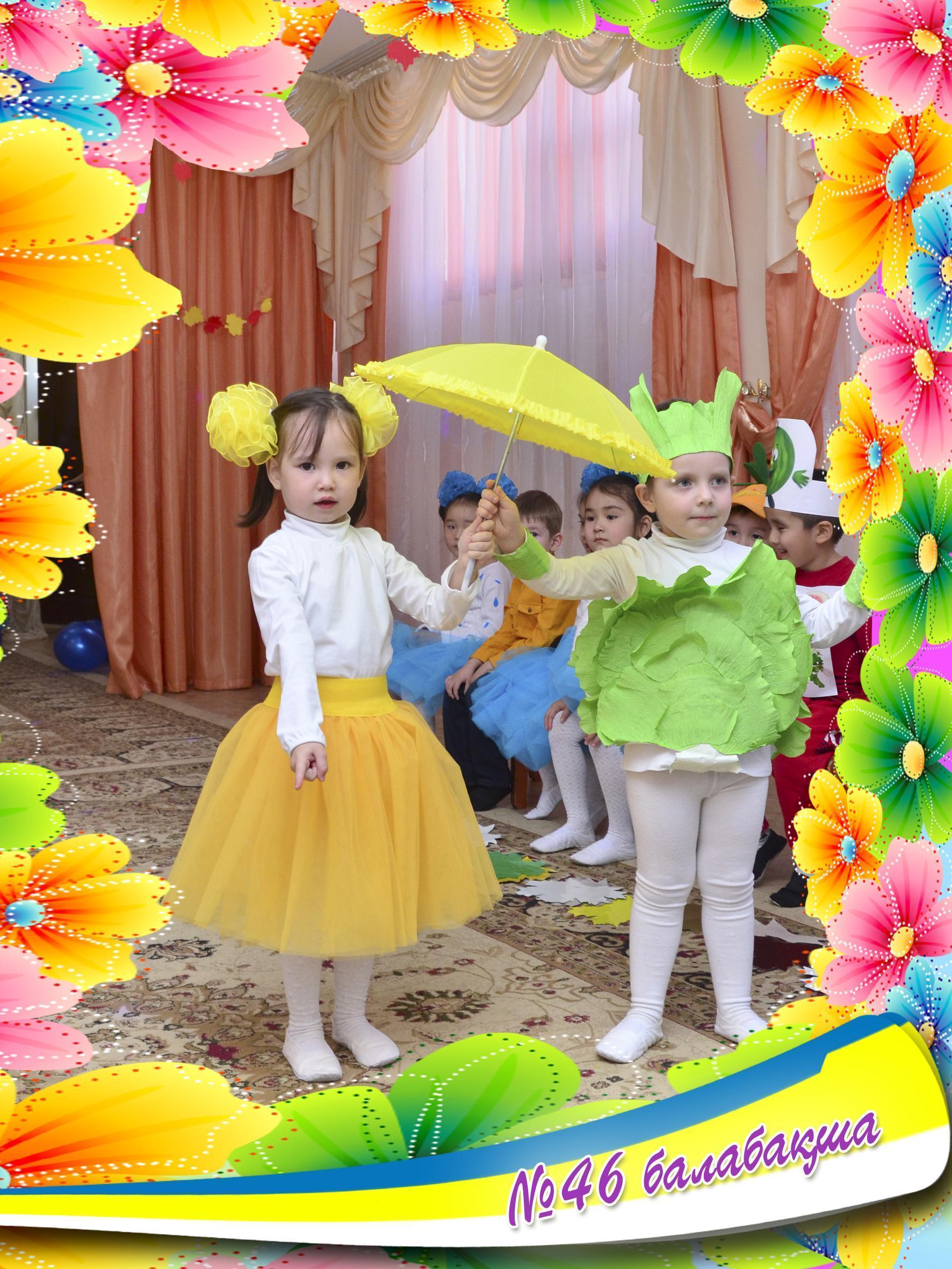 Ертеңгілік "Алтын күз-әсем айналам,еліне береке сыйлаған"Ортаңғы №2 "Балдәурен"тобы