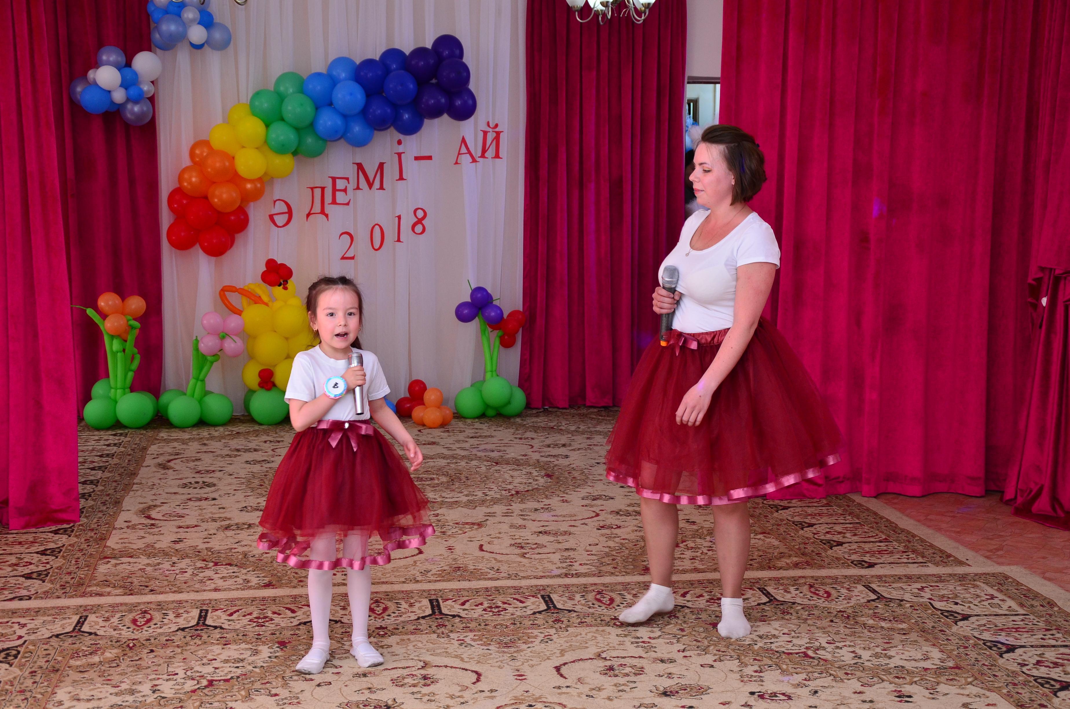 Адемі-ай 2018 байқауы