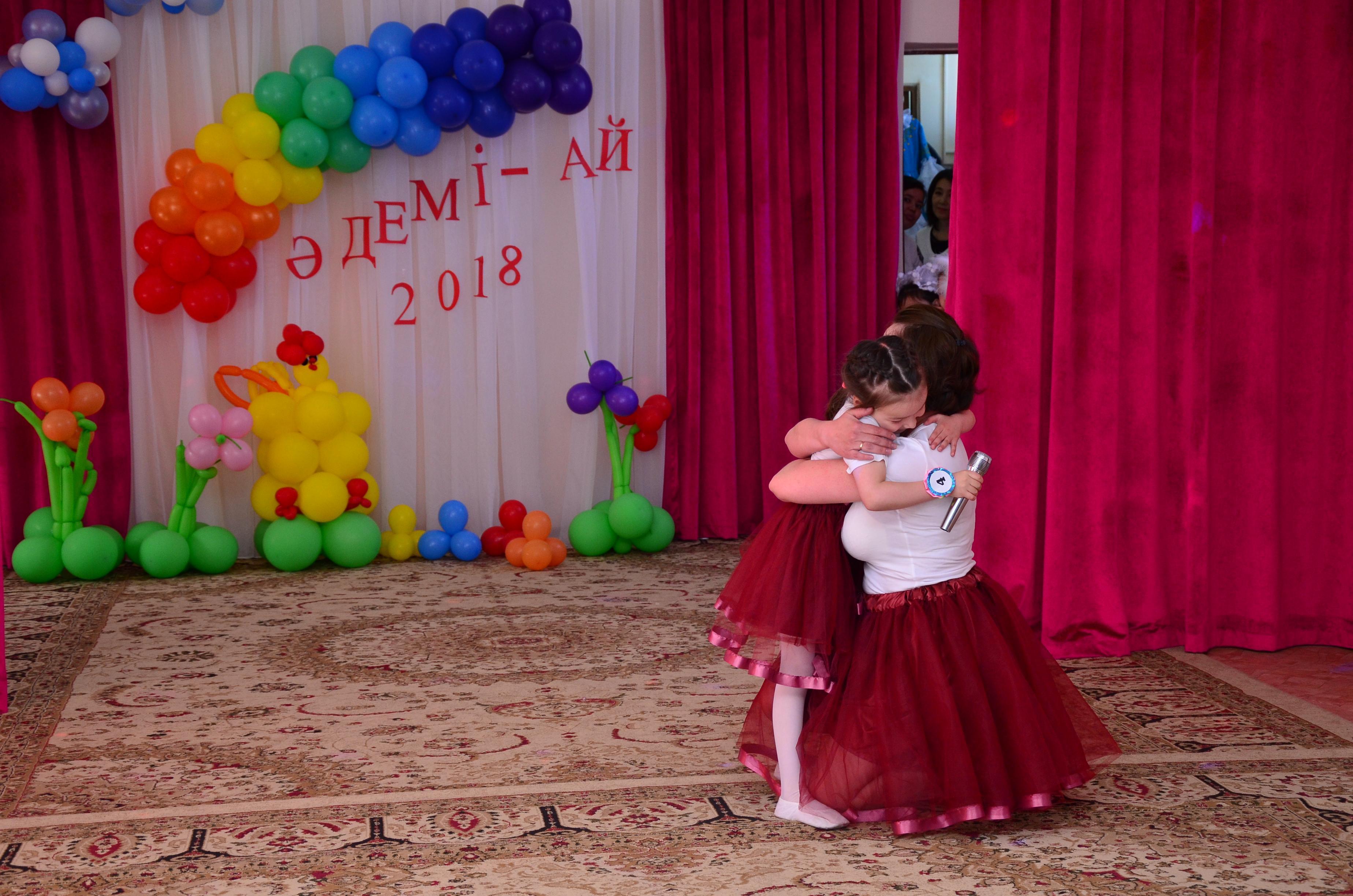 Адемі-ай 2018 байқауы