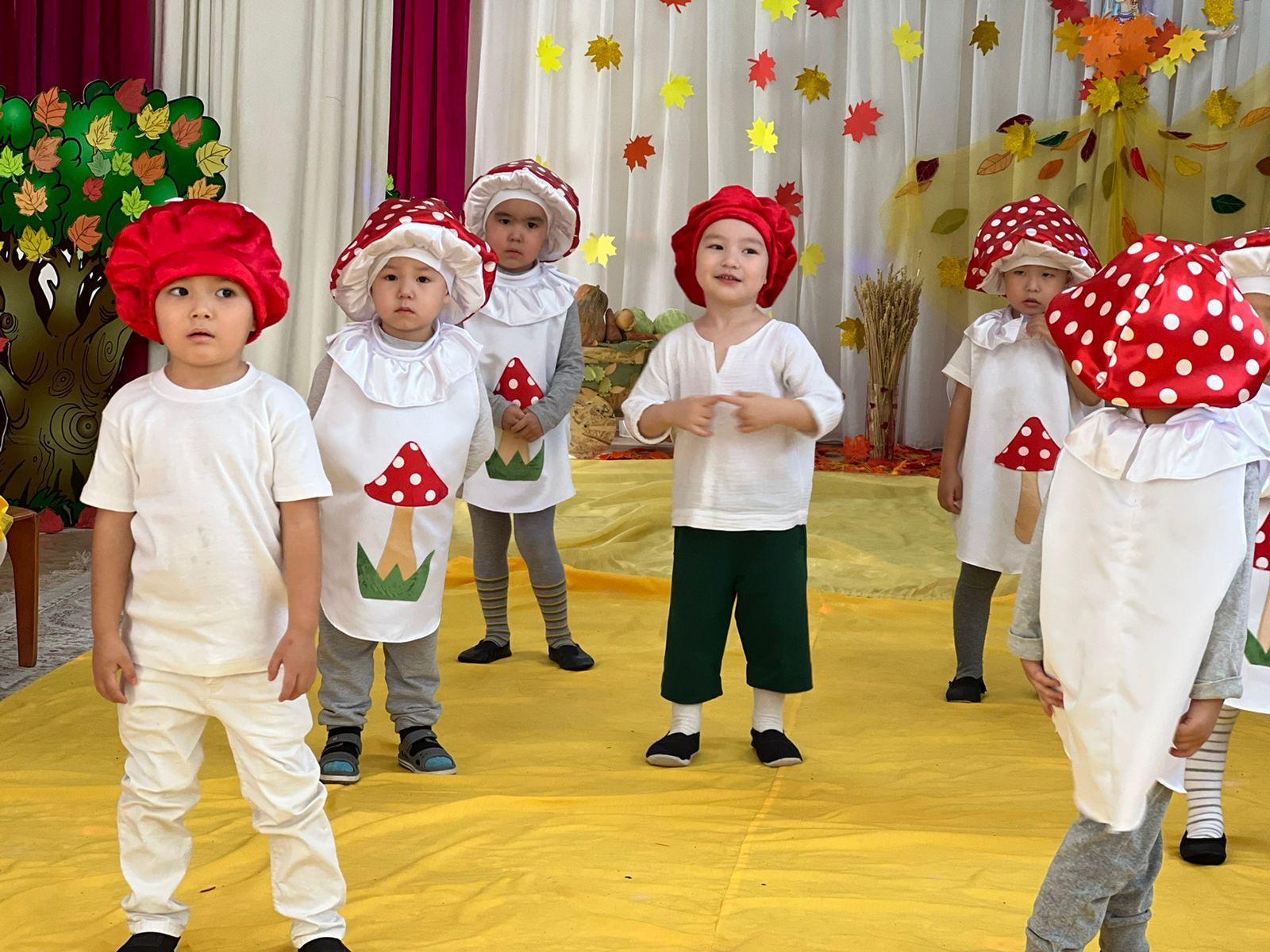 Алтын күз