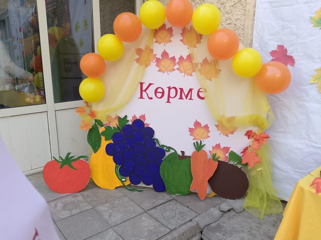 «Күзгі асар» жәрмеңкесі